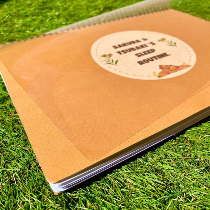 育児記録ノート