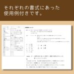 育児記録ノート　育児　子育て