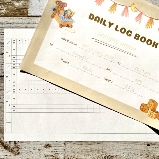 家族のために生まれた育児記録ノート【1人用】