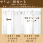 育児記録ノート　双子